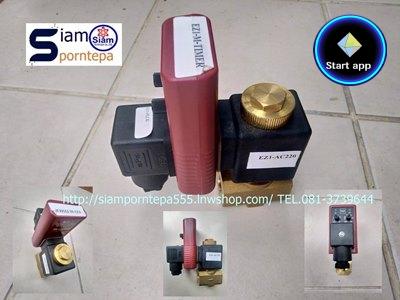 EZ1-1/2"-220V Jorc Electric Autodrain ออโต้เดรนไฟฟ้า ขนาด 1/2" 